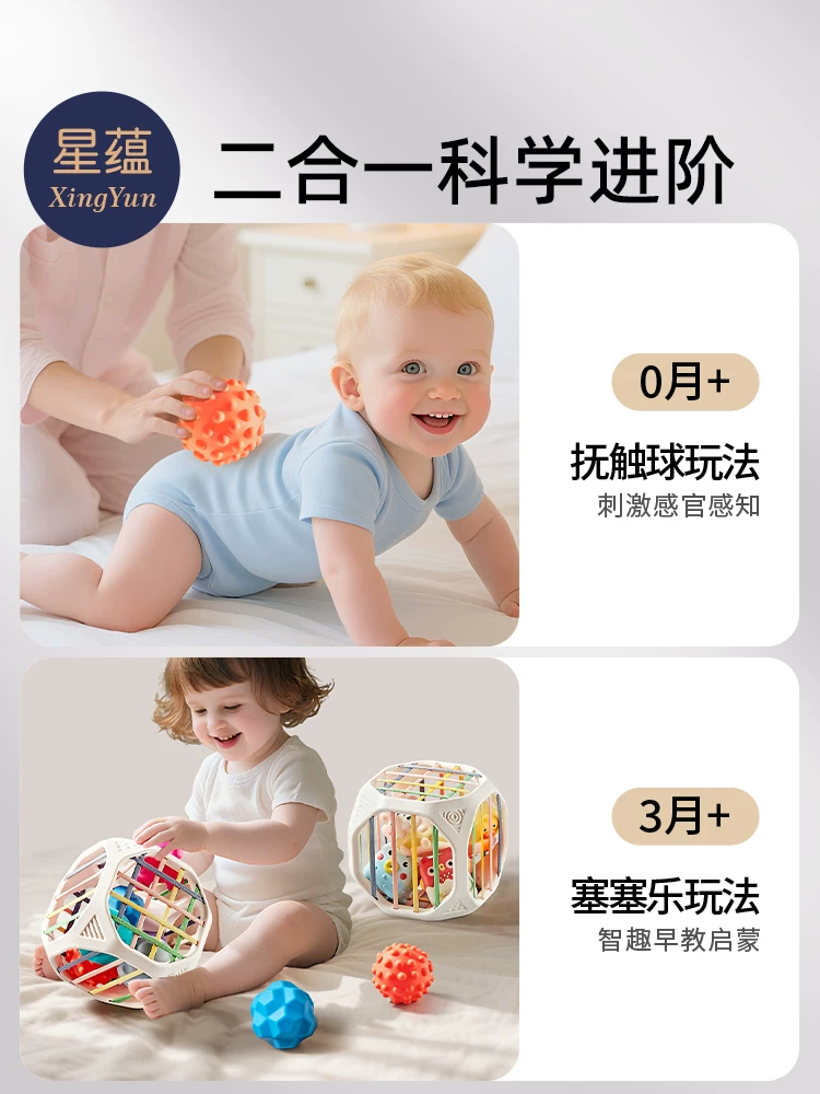Игрушка Baby Cesele 0–6 месяцев и старше, образовательное раннее развитие, для однолетнего младенца, развитие мелкой моторики пальцев, подарок