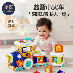 2026新款声光小火车儿童蒙氏益智早教忙碌玩具宝宝1-3岁新年礼物
