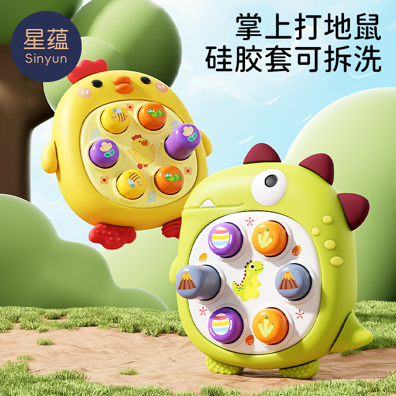 掌上打地鼠儿童玩具0一3岁婴儿可啃咬猫咪按按乐宝宝迷你游戏机