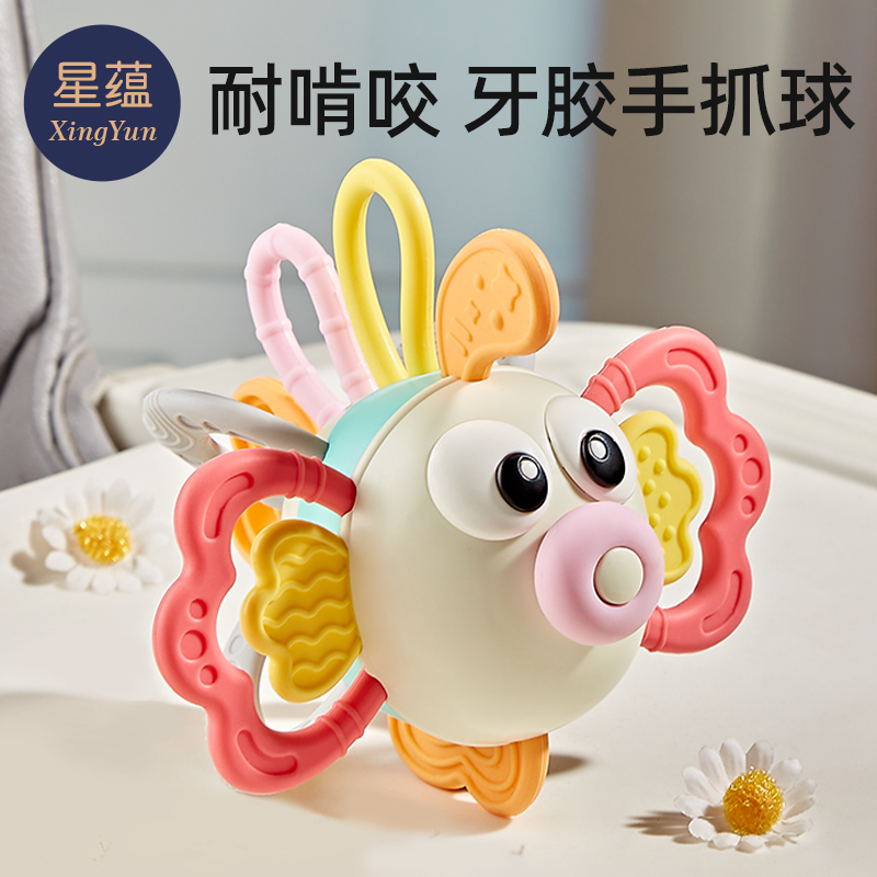 曼哈顿手抓球可啃咬牙胶