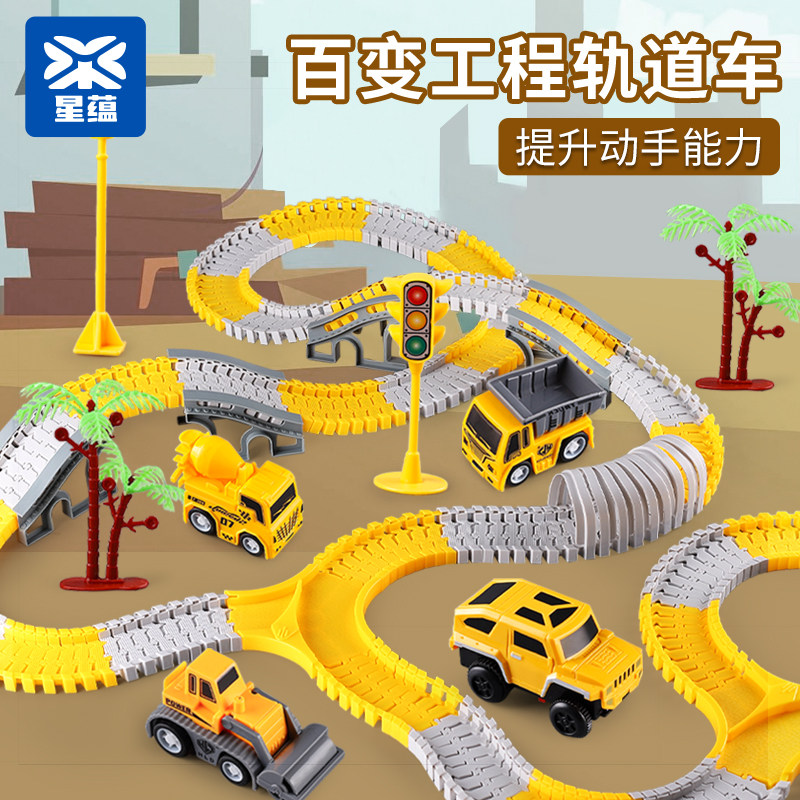 儿童工程轨道车玩具小火车高铁隧道益智男女孩电动汽车闯关大冒险