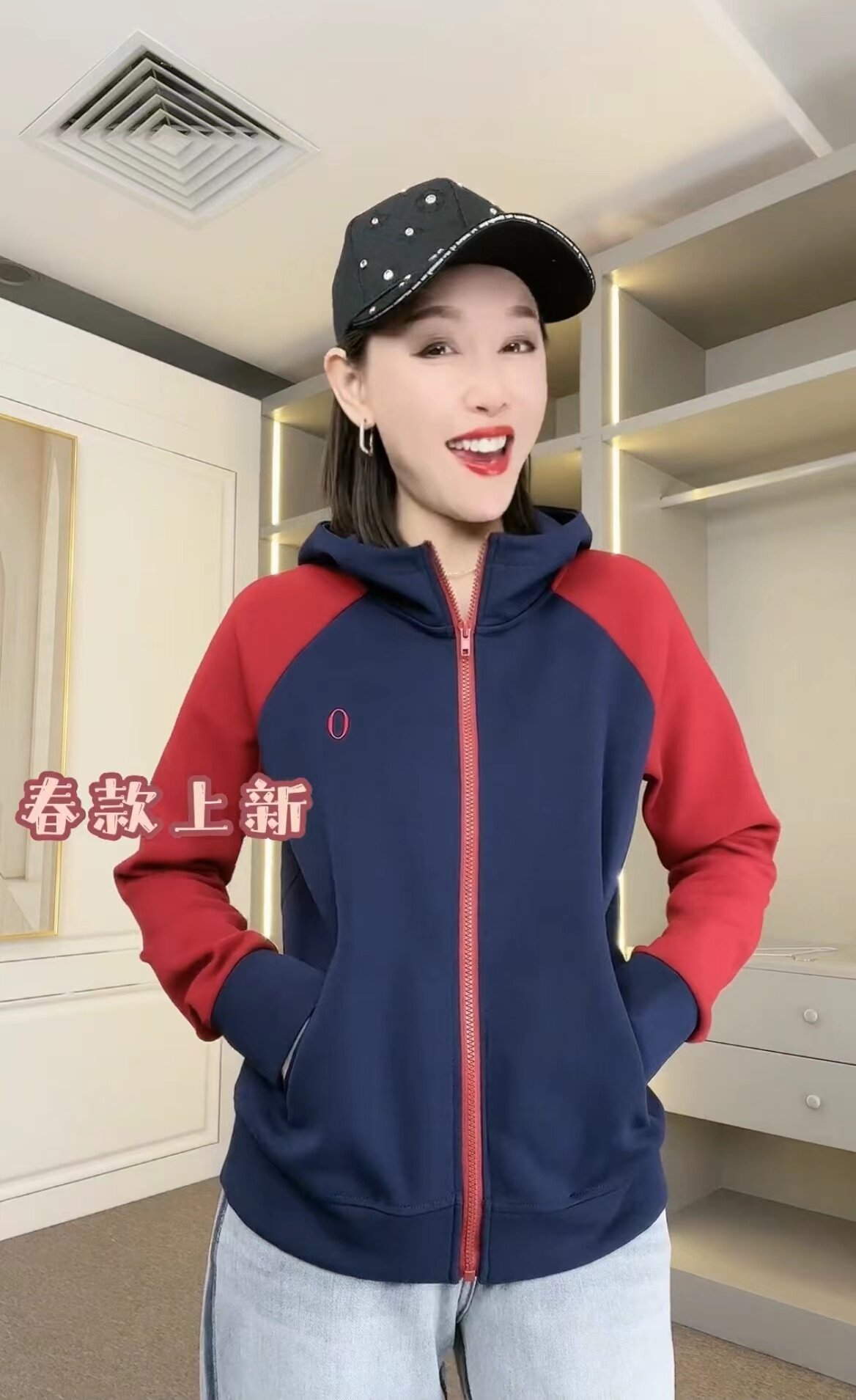 韩系连帽拉链卫衣开衫女2023春季新款字母刺绣宽松洋气撞色外套潮