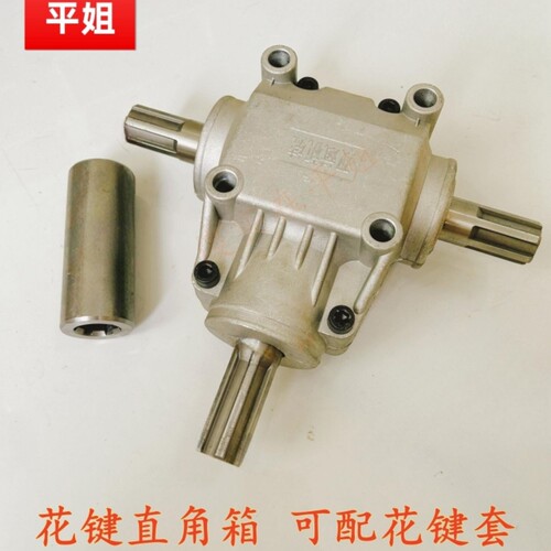 双斌直角箱90度转向箱厂家直销