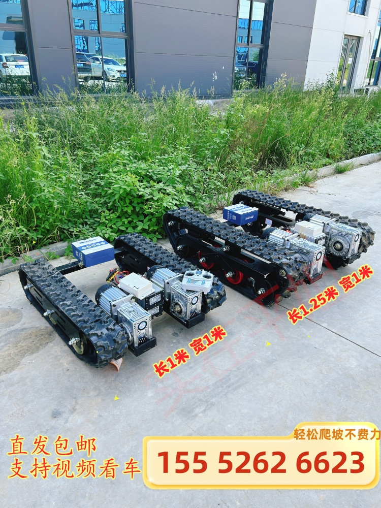듀얼 모터 원격 제어 크롤러 섀시 소형 아이비 농업 임업 과수원 모든 지형 운송 차량 수정 와이어 톱 절단