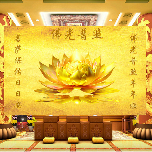 佛堂供桌金莲花墙纸寺庙佛堂装饰壁画佛堂佛光普照供佛背景墙壁纸