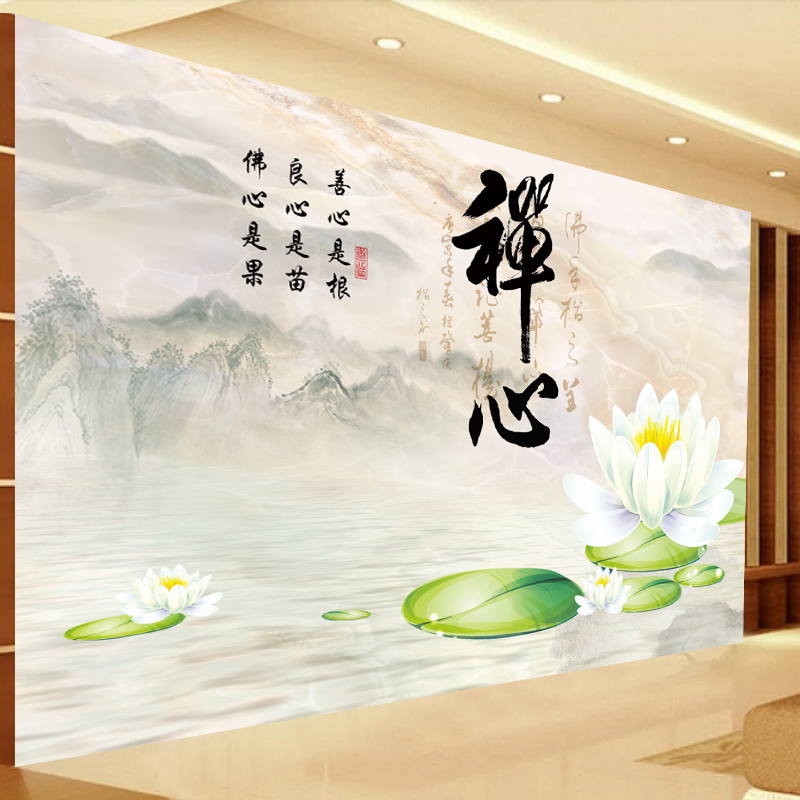 禅心白莲花墙纸新中式佛堂山水莲花背景墙装饰画茶室禅意禅心壁画