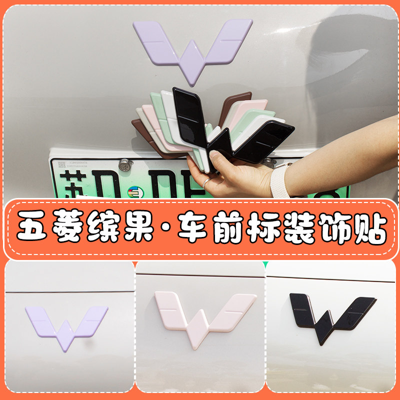 缤果前标安装方便时尚