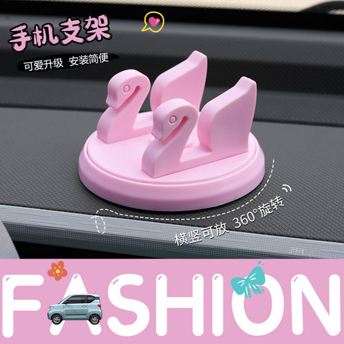 马卡龙手机支架安装方便