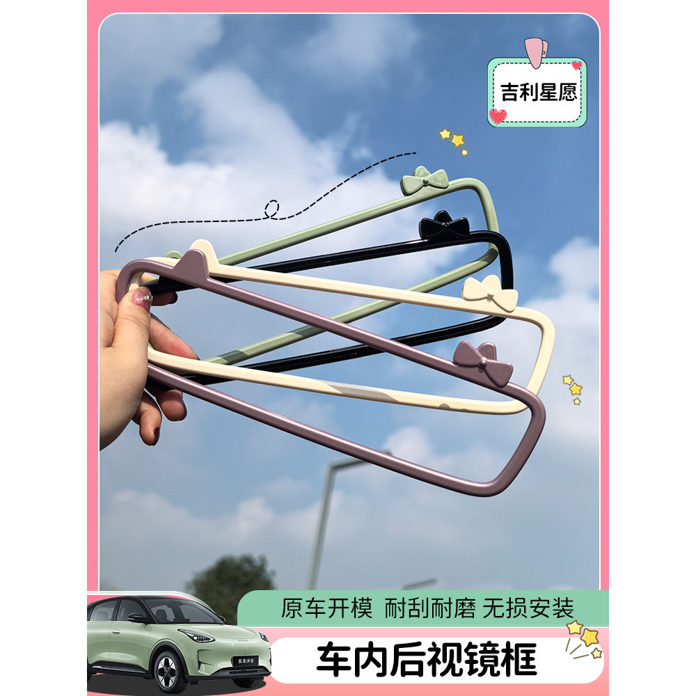 ABS烤漆原车开模后视镜装饰