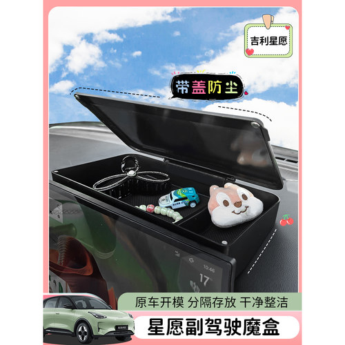 赛英速直接摆放原车开模