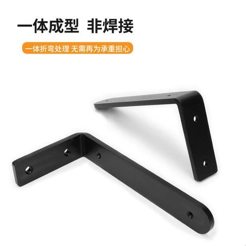 加厚重型承重支架托架墙上置物架三角支撑架悬空书桌固定角铁7L型