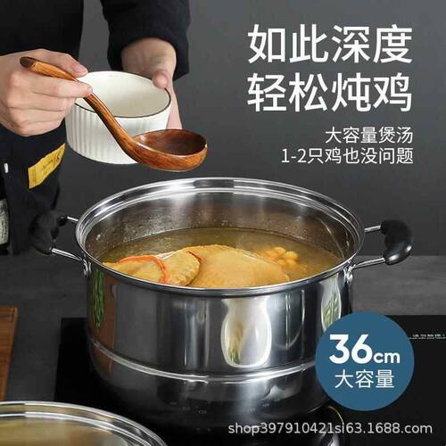 加厚不锈钢2层大号蒸锅双层二层汤锅28cm-40cm蒸馍锅蒸鱼锅电磁炉