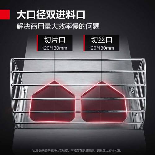 德玛仕商用蔬菜瓜果切丝机切片机切菜机器商用全自动多功能 YF-20