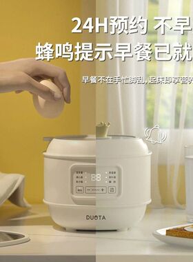 煮蛋器2025新款自动断电家用小型蒸蛋器预约多功能宿舍煮鸡蛋神器
