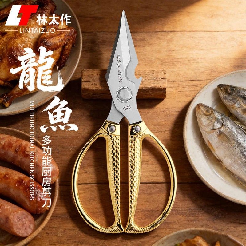 厨房剪刀高硬度锋利强力鸡骨剪不锈钢剪鸡鸭鱼骨头专用大头剪刀图片