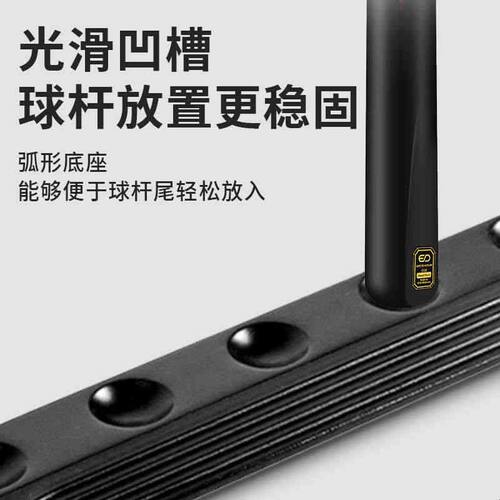 威仕顿台球杆放置架 靠杆器挂壁式展示杆支架子桌球厅配件