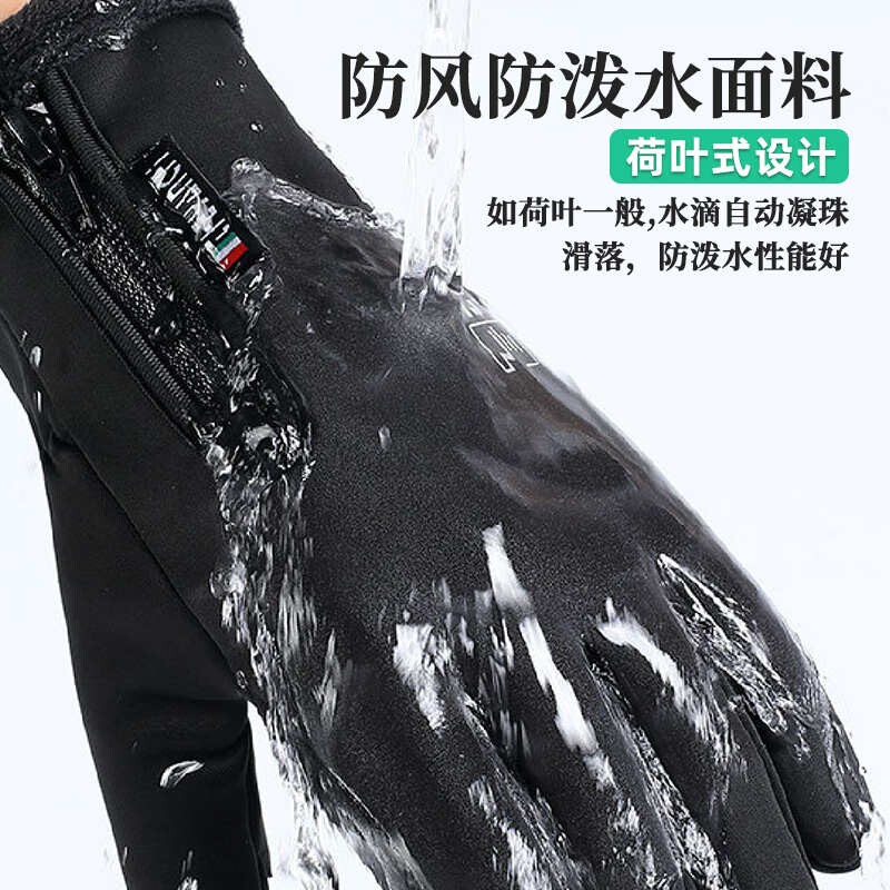 冬季钓鱼手套路亚专用防水防刺加绒防寒冬钓冰钓男士露三指手套