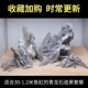 青龙石造景全套餐骨架成品鱼缸天然大块假山原石草缸石头水草布景