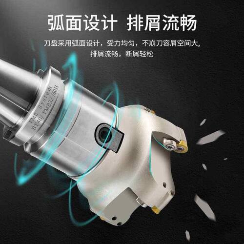数控圆鼻面铣刀盘圆刀片R5 R6加工中心CNC铣刀盘粗加工EMR-50-63