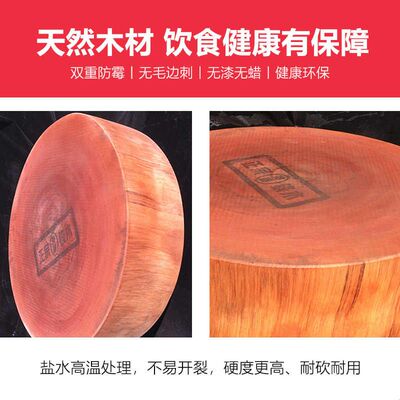 越南铁木砧板加厚实木 剁肉专业厨师用 抗菌实木菜墩圆形砧板