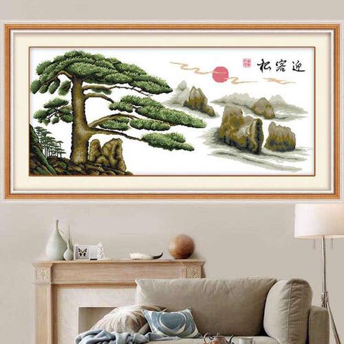 青飞精准印布十字绣迎客松二十字绣风景系列山水包邮132X65CM