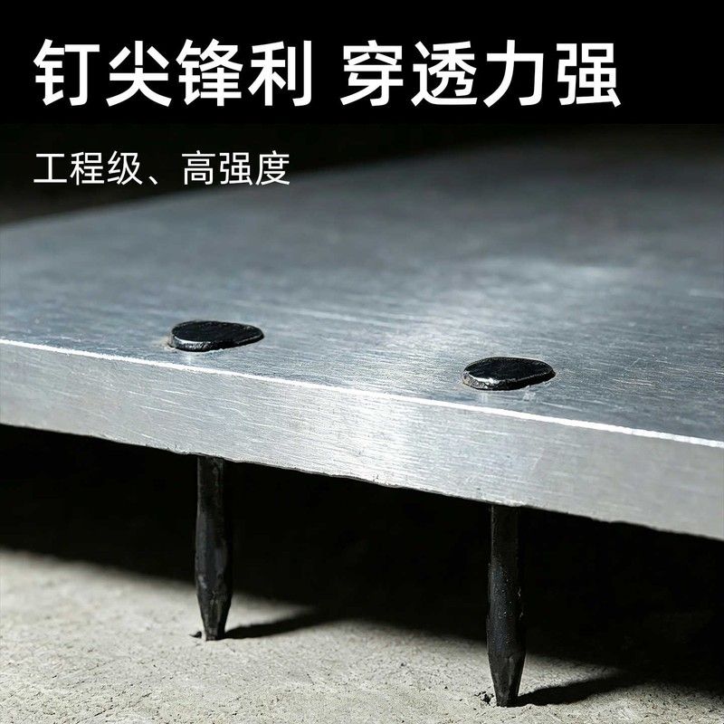 富立门锂电钢钉枪混凝土水泥钉瓦斯射枪钉子墙钉木工钉子钢排钉图片