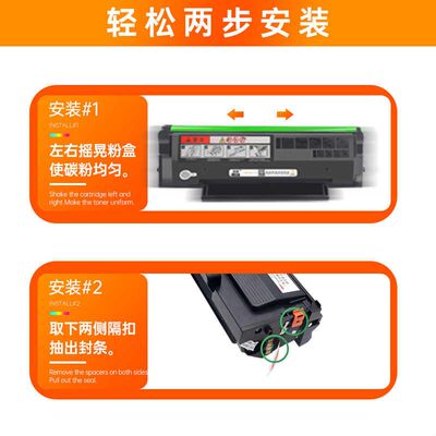 灵印适用奔图m6202w硒鼓m6202nw p2206nw pd213碳粉盒p2210w墨粉