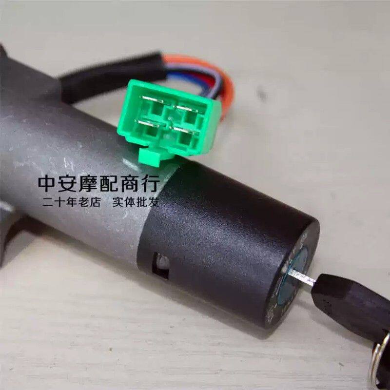 摩托车车锁太子HJ125-8E-8F国三二锁电门锁油箱盖锁全车锁套锁
