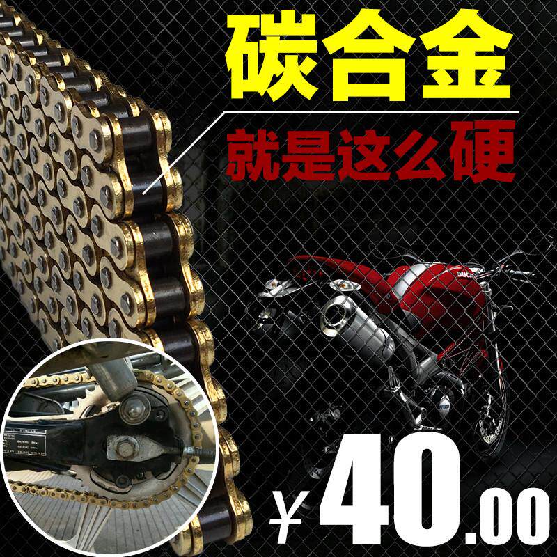 摩托车428H链条大小牙盘齿轮套装改装配件链轮链盘125套链三件套