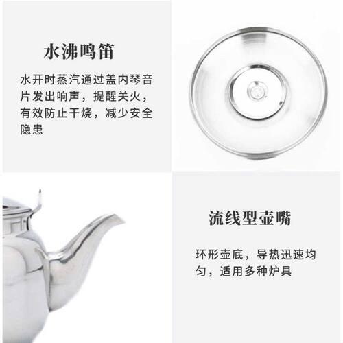 新城不锈钢烧水壶琴音电磁炉泡茶壶老式会叫的水壶家用火0.5L2L