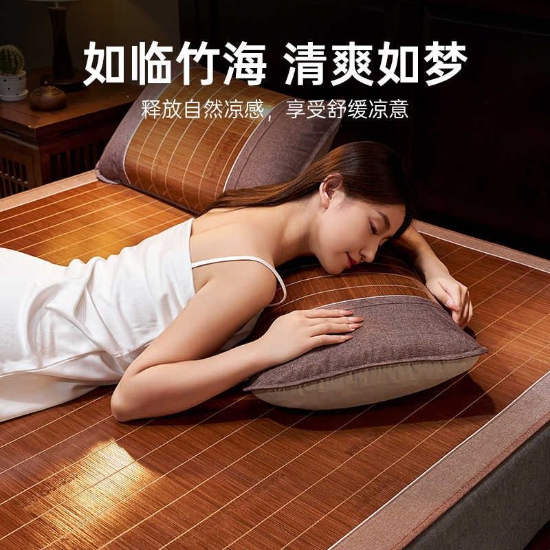 席师傅夏季枕套枕头套48x74cm凉席一对装竹席整头冰丝枕芯套夏天图片