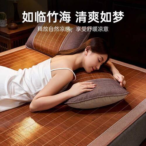 席师傅夏季枕套枕头套48x74cm凉席一对装竹席整头冰丝枕芯套夏天