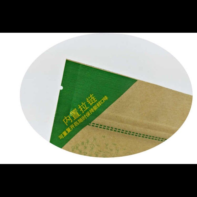 牛皮纸云雾绿茶包装袋 装半斤1斤自封口拉链茶叶礼品包装袋密封袋图片