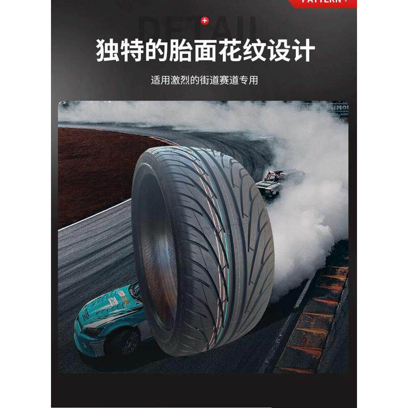 南港轮胎175 185 195 205 215 225 235/40 45 50 55R15R16R17NS2
