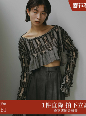 【ins博主同款】AMERI流苏编织吊带短上衣时髦套装0124201810300