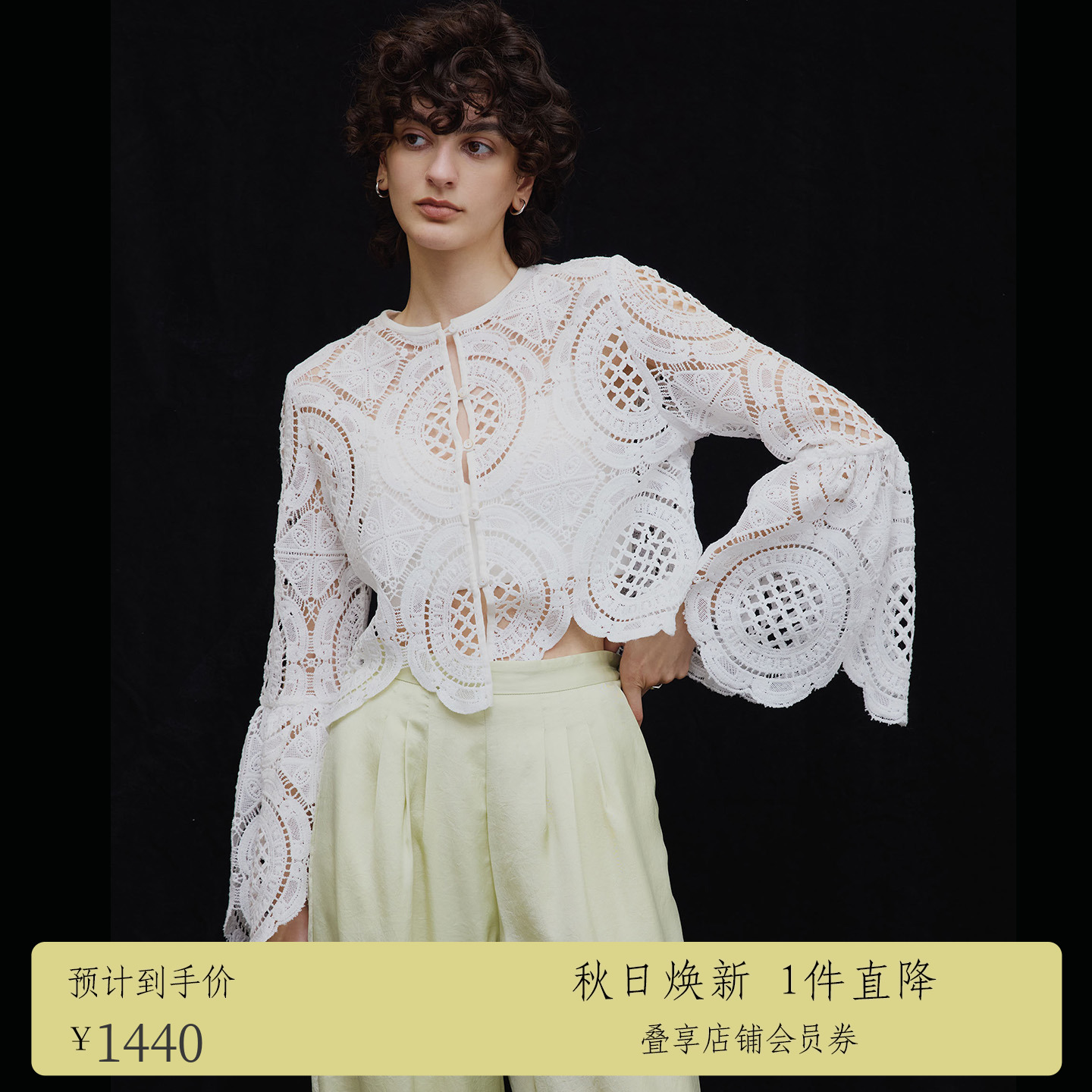 AMERI双面穿荷叶边蕾丝上衣