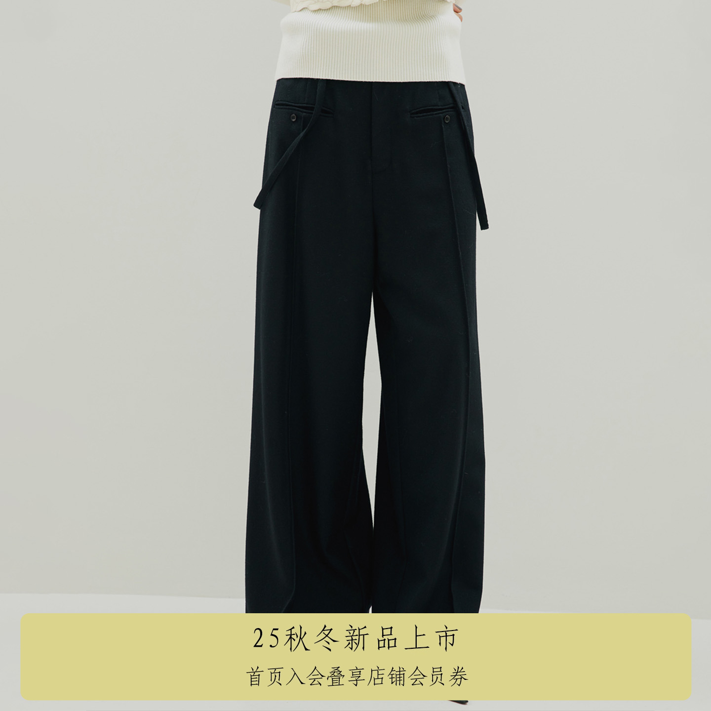 AMERI高腰廓形羊毛背带裤