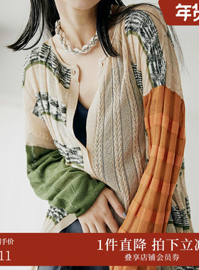 AMERI 针织开衫撞色复古设计感多面料拼接式针织衫01220160540