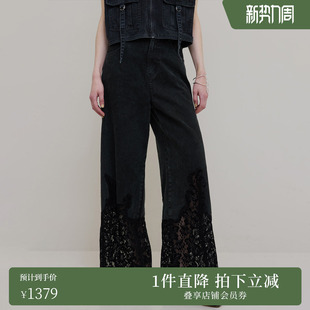 2025春夏蕾丝拼接做旧牛仔裤 AMERI 0225108911810 ins博主同款