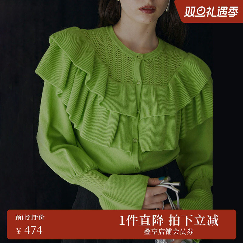 AMERI常规版荷叶边修身毛衣