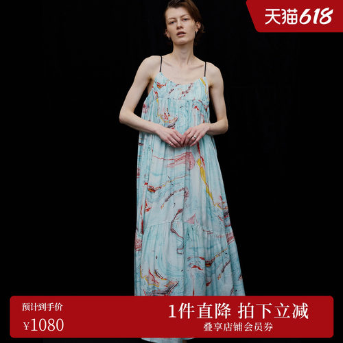 AMERI印度水染大理石纹吊带裙