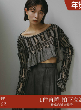 【ins博主同款】AMERI流苏编织吊带短上衣时髦套装0124201810300