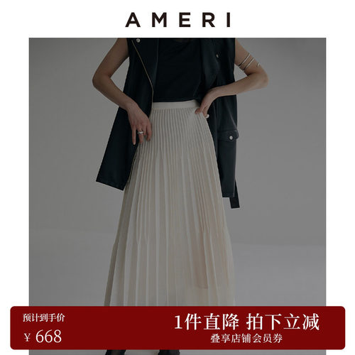 AMERI气质淑女显瘦百褶半裙