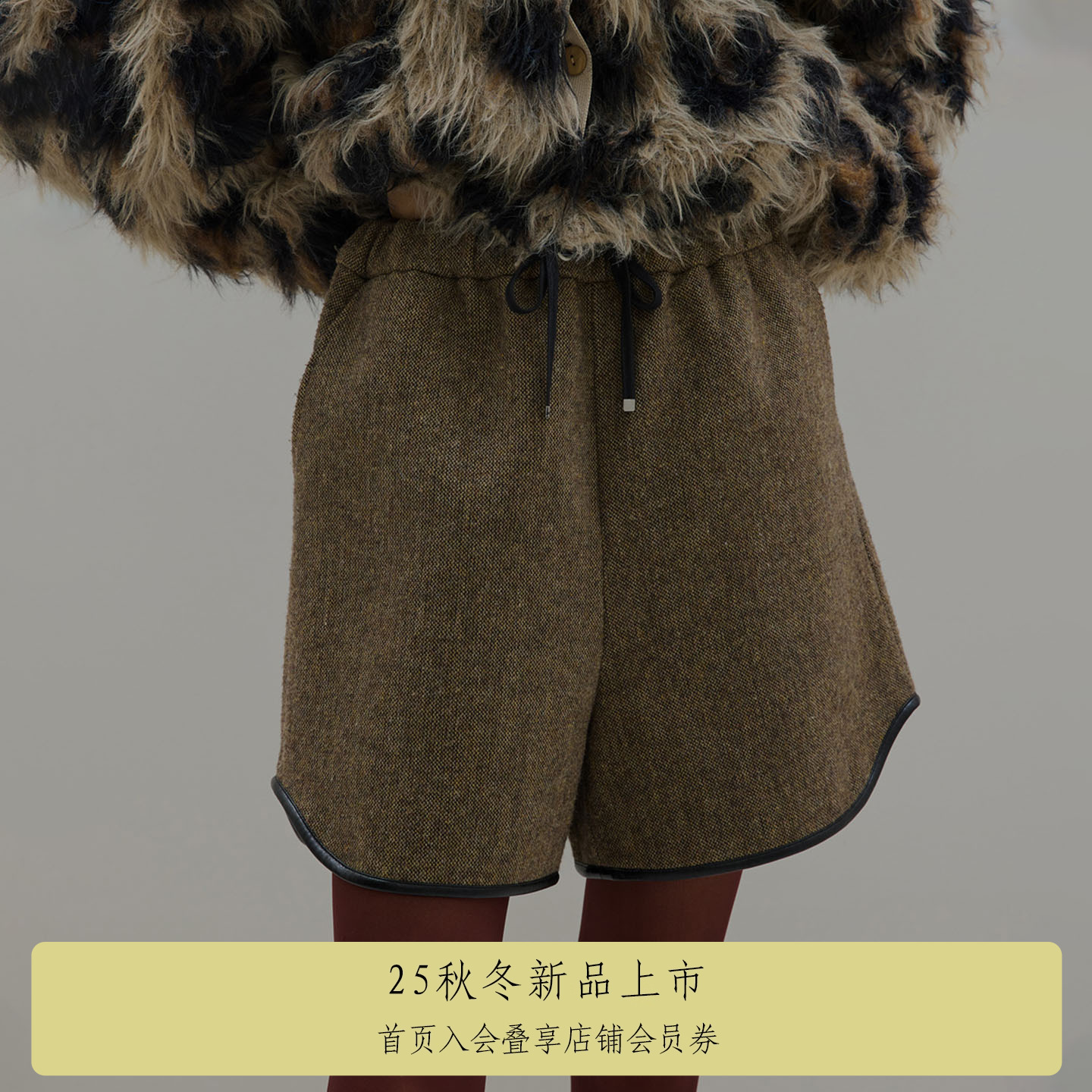 AMERI时尚拼接廓形短裤