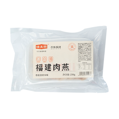 味太宗福建肉燕盒装250g
