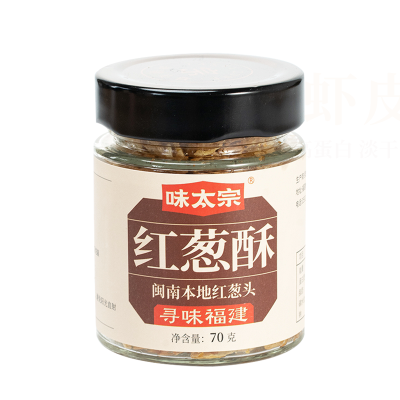 味太宗红葱酥瓶装无添加剂