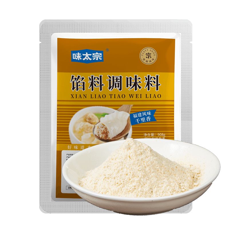 味太宗千里香馄饨调料商用云吞