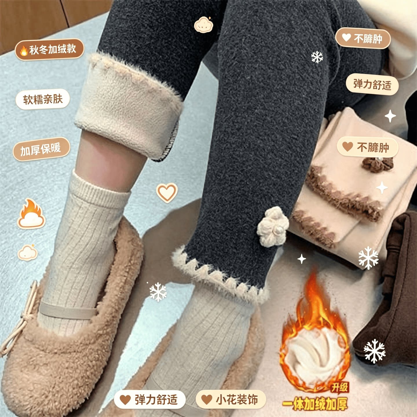 秋冬女童加绒保暖外穿打底裤
