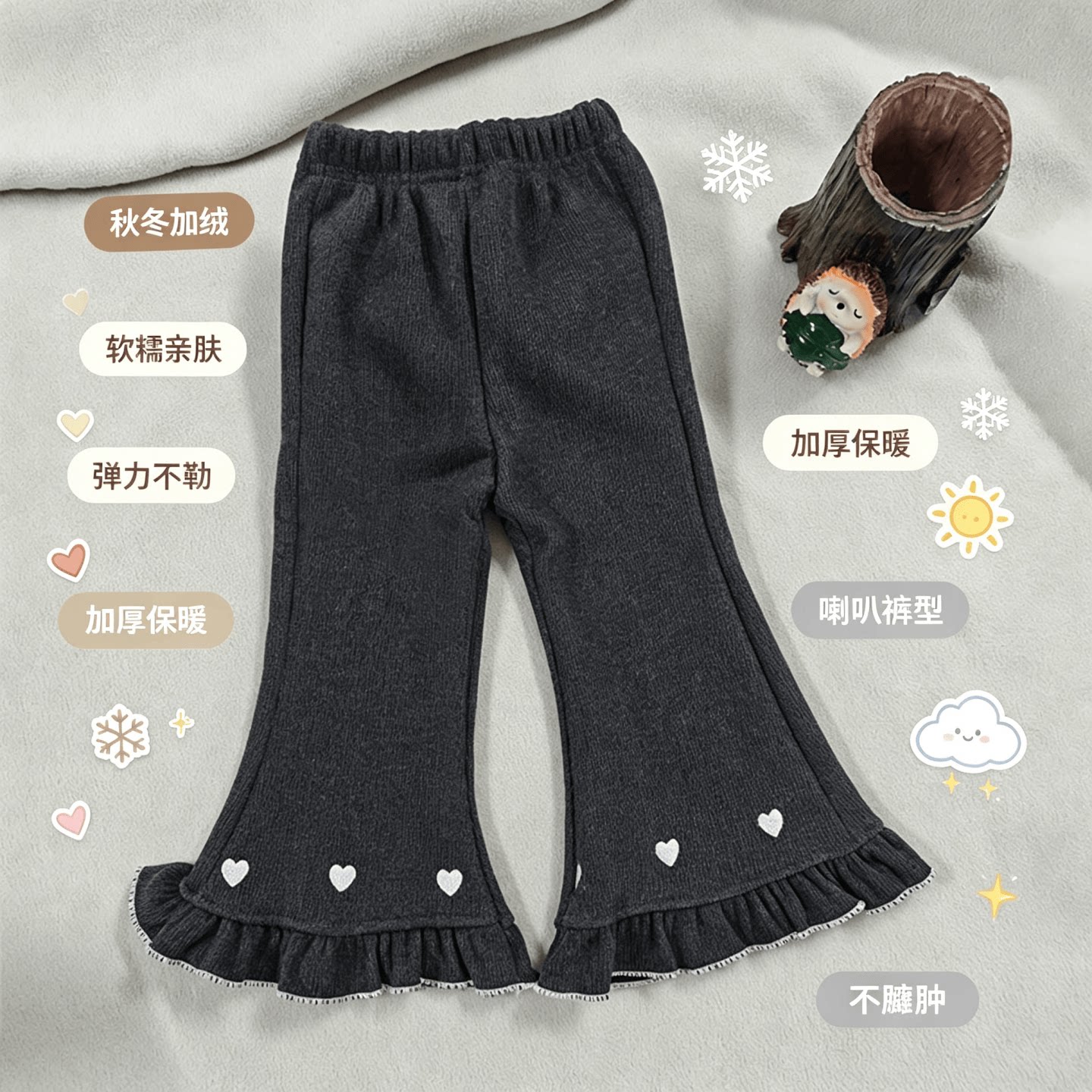 秋冬女童加绒保暖喇叭打底长裤
