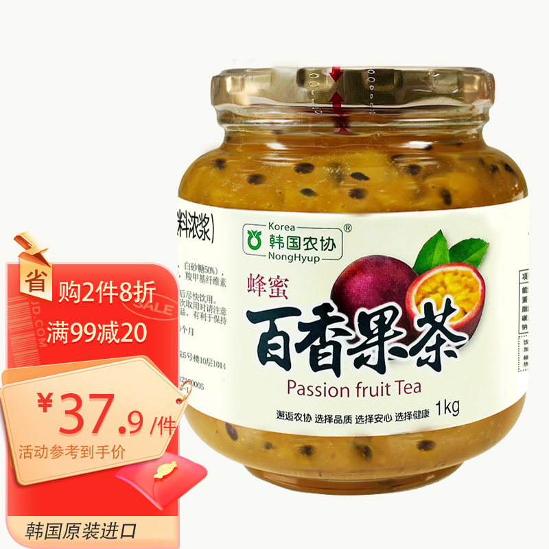 原裝進口韓國農協 蜂蜜百香果茶 1kg罐泡水喝水果花茶果醬 沖飲品_韓國農協食品旗艦店_咖啡/麥片/沖飲